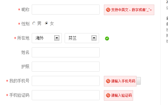 手机微博怎么打不开?轻松解决微博无法打开问题!