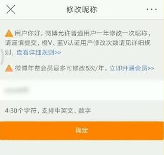 腾讯微博怎么改头像？详细教程教你轻松上手