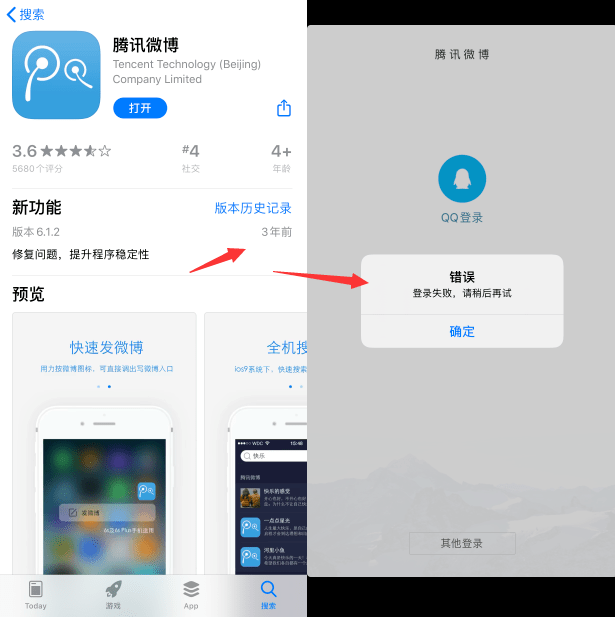 腾讯微博怎么改头像？详细教程教你轻松上手