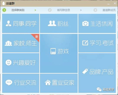 腾讯微博怎么实名制,流程详解与优势剖析