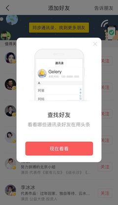 腾讯微博怎么实名制,流程详解与优势剖析