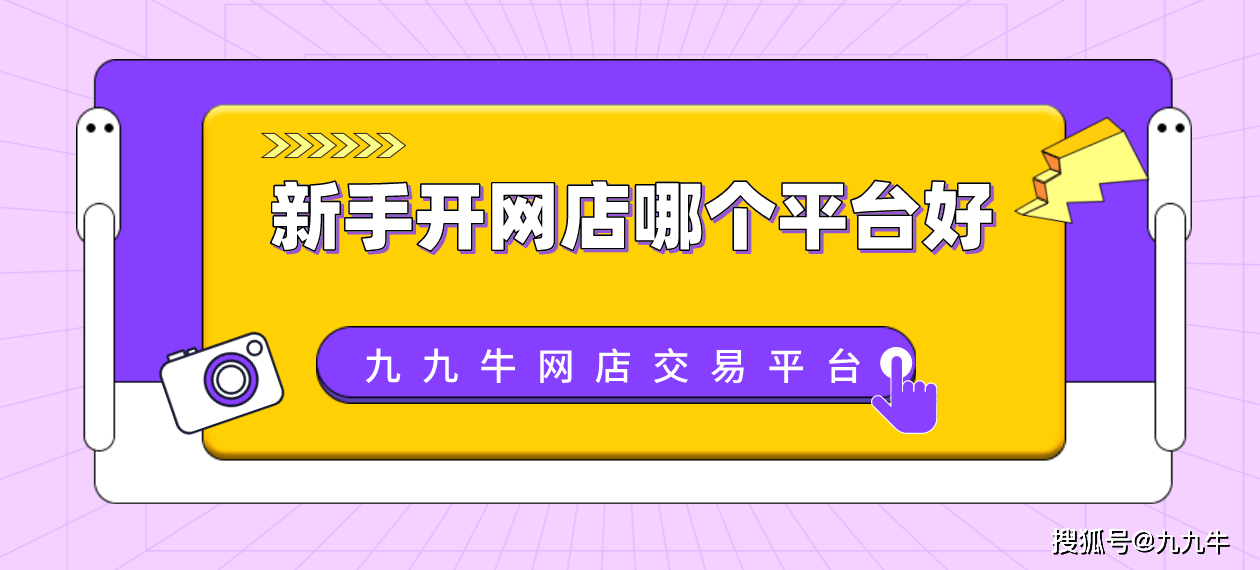 如何在小红书高效推销店铺？全面指南让你销量倍增！