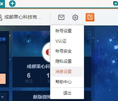 微博怎么发私信给关注的人,轻松实现一对一交流