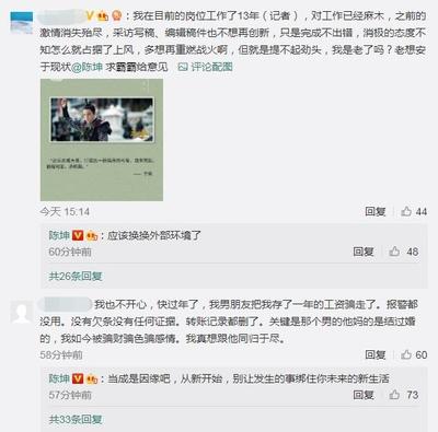 微博树洞怎么发：让心事在这里释放