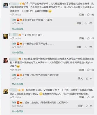 微博树洞怎么发：让心事在这里释放