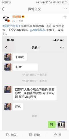 微博树洞怎么发：让心事在这里释放