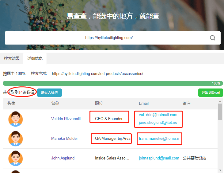 微博怎么找片？轻松掌握找片技巧，热门资源一网打尽！