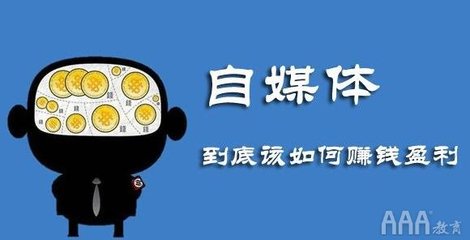 利用微博怎么赚钱：揭示你的微博盈利之路