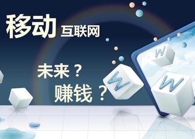 利用微博怎么赚钱：揭示你的微博盈利之路
