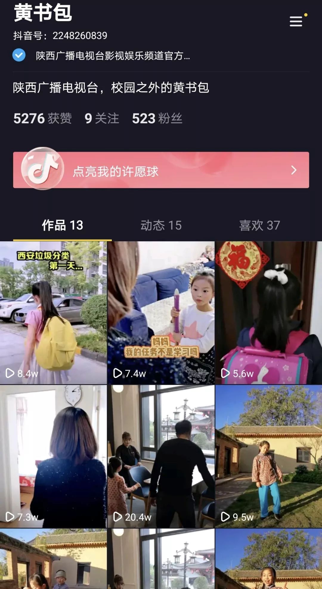 抖音在哪里点直播？让你轻松跟上潮流的直播世界