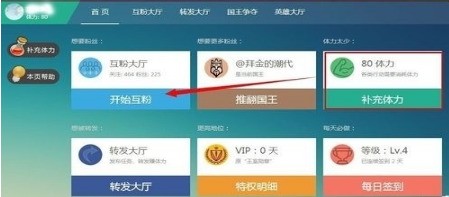 互粉涨1万粉丝要多久才能涨?揭秘快速增长的秘密!