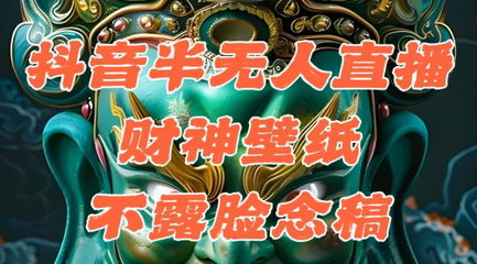 抖音总音浪在哪里看?全面揭秘让你轻松掌握音浪动态!