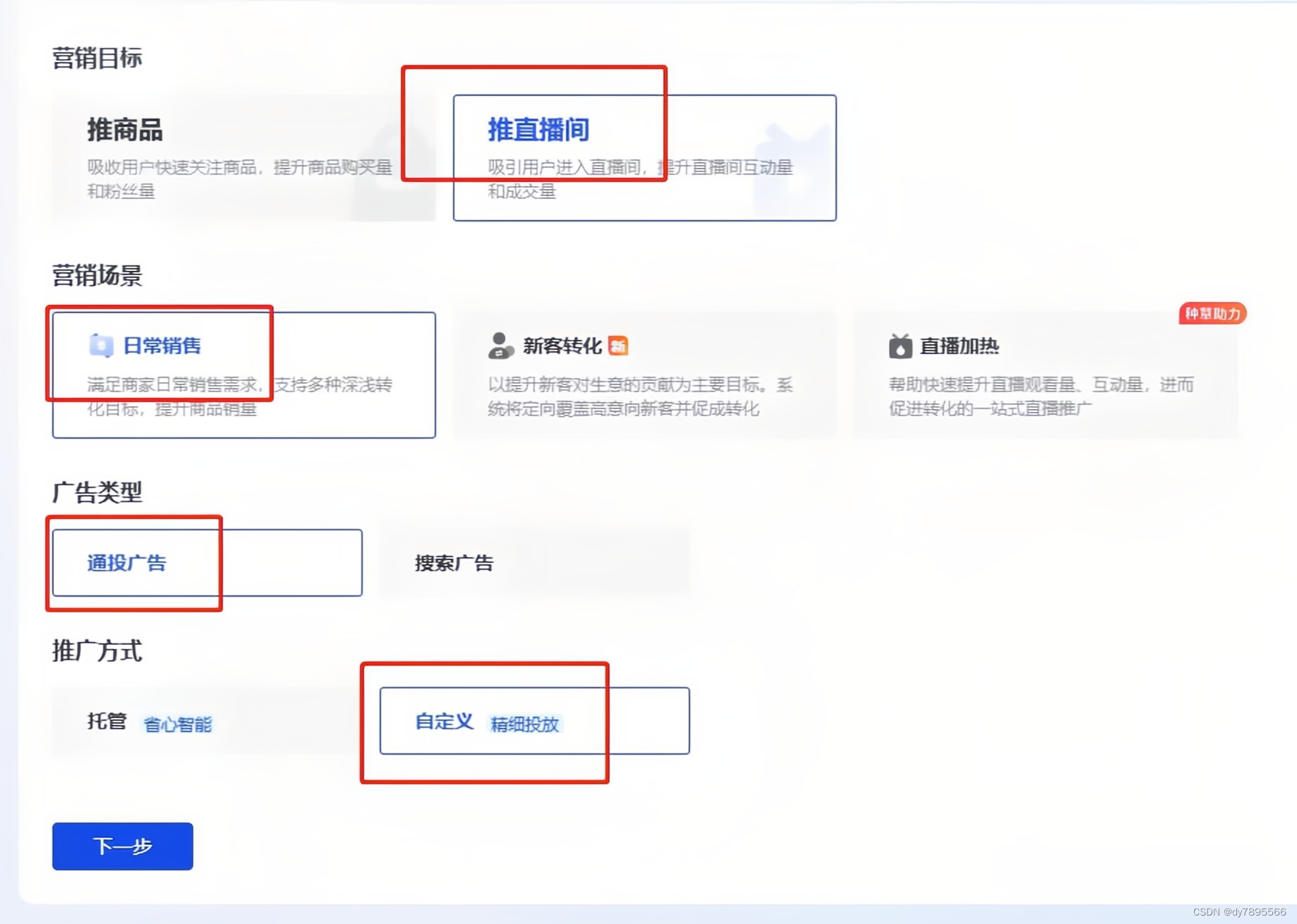抖音涨粉丝几百万要多久？揭秘快速提升粉丝的方法