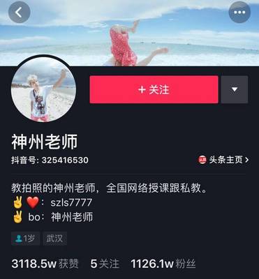 作品发多久才会涨粉丝?揭秘快速吸粉的关键