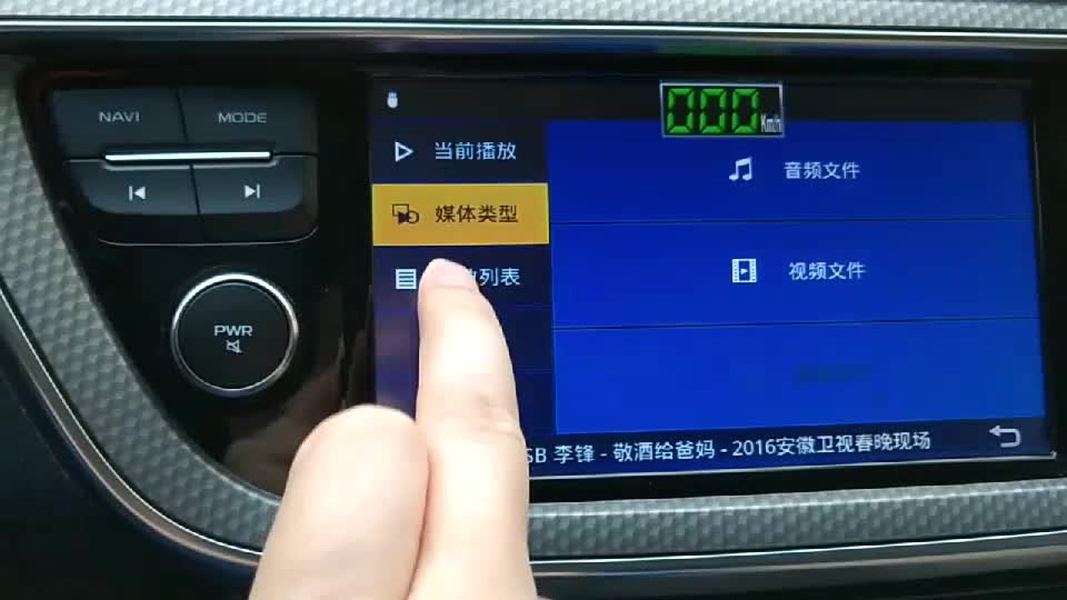 懂车帝如何播放视频,车主必备的驾车娱乐新体验