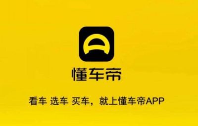 如何在懂车帝发文章，轻松分享你的汽车观点与经验