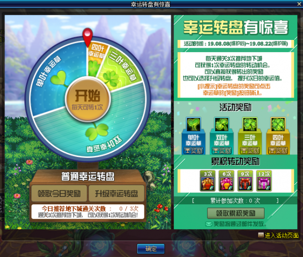 播放伴侣怎么刷积分？轻松获取丰厚奖励的方法揭秘！