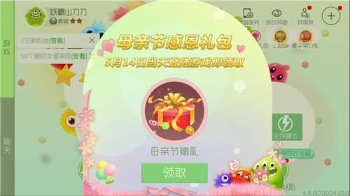 播放伴侣怎么刷积分？轻松获取丰厚奖励的方法揭秘！