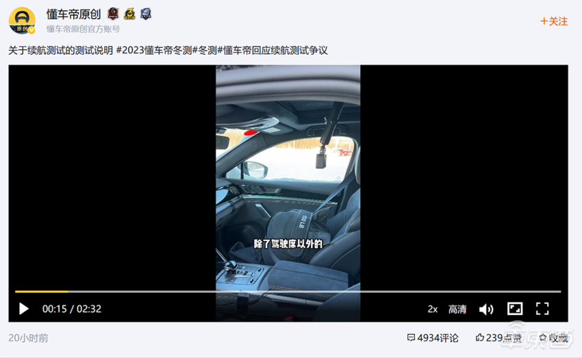 如何在懂车帝里上传视频，轻松分享你的驾驶体验！
