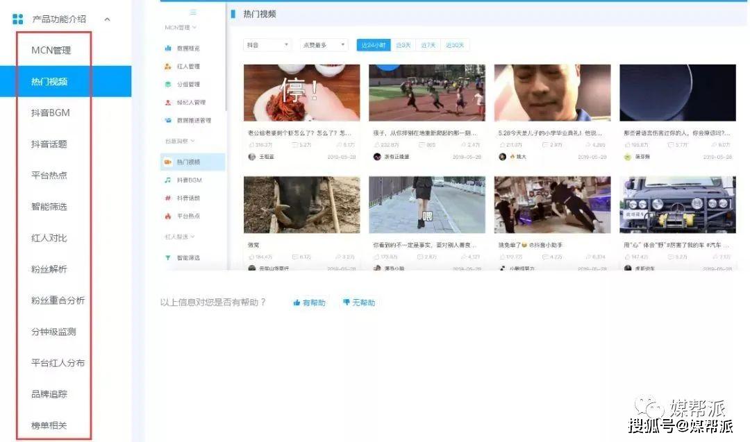 抖音圣地在哪里？揭秘短视频平台的热门拍摄地！