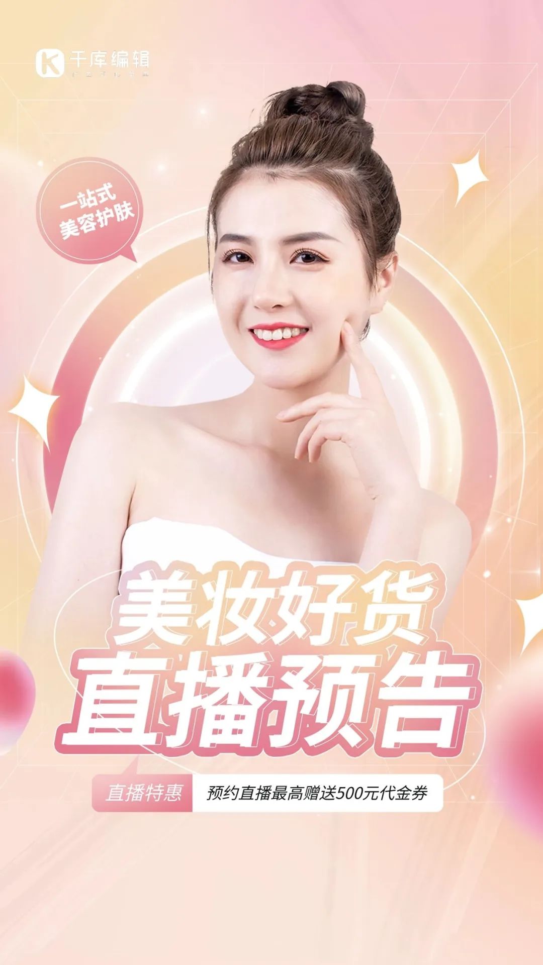 懂车帝如何做爆款视频——打造汽车短视频的核心策略