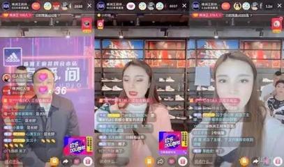 抖音直播带货,如何打造你的电商新帝国