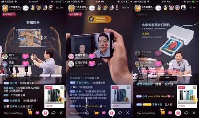 抖音直播带货,如何打造你的电商新帝国