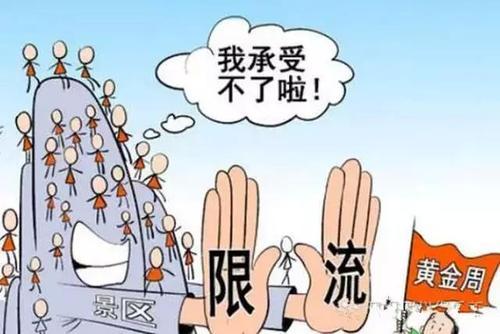 限流多久可以涨粉丝了啊?