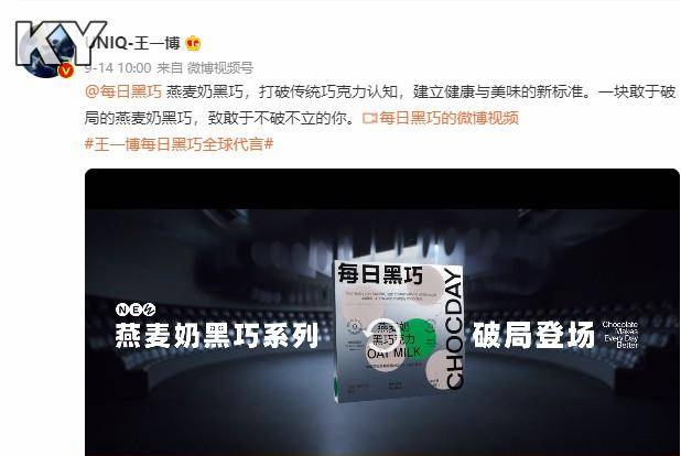 官方涨新粉丝要多久才能开播？