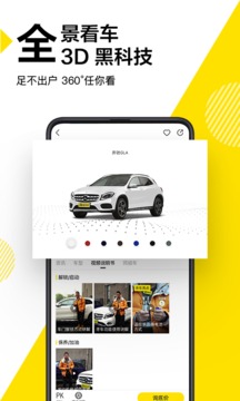 如何在懂车帝下载视频,轻松收藏车主必备的精彩内容