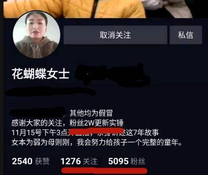 粉丝涨粉一百万要多久？揭秘网络红人的成功之路