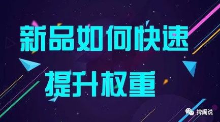 如何在短时间内涨一百万个粉丝？快速提升粉丝数量的秘密！