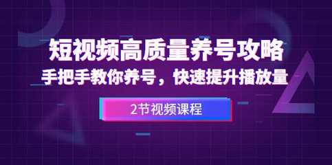 如何在短时间内涨一百万个粉丝？快速提升粉丝数量的秘密！
