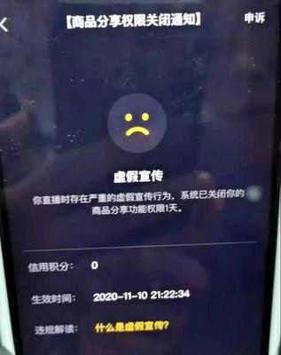 抖音申诉哪里？快速解决账号问题，让你的创作不受限！