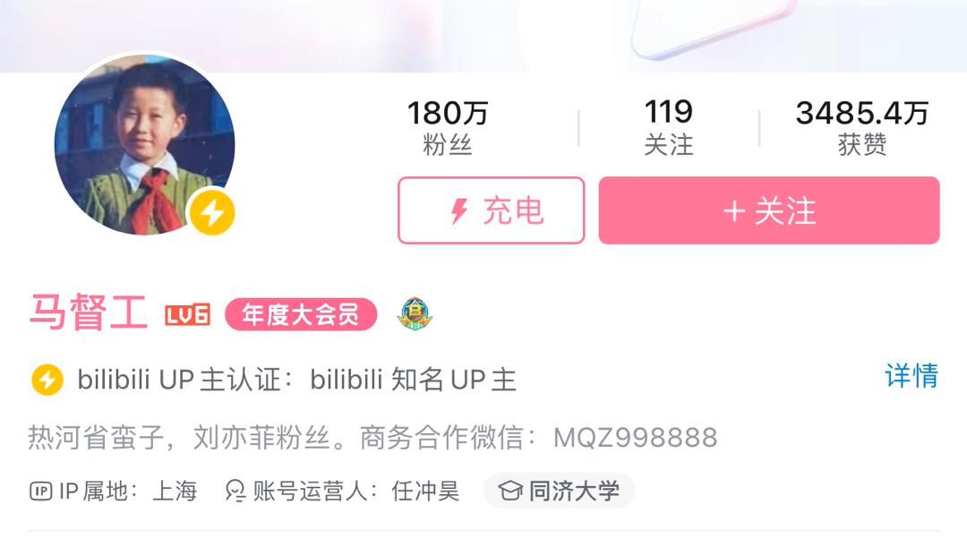 B站粉丝过千，多久能涨粉？让你轻松提升粉丝数的秘诀！