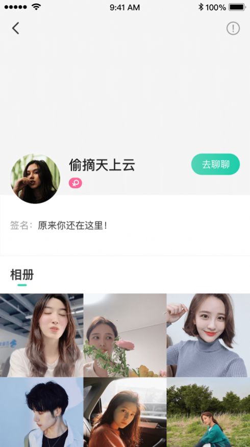 抖音哪里抽苹果手机?揭秘最强福利活动,错过再等一年!