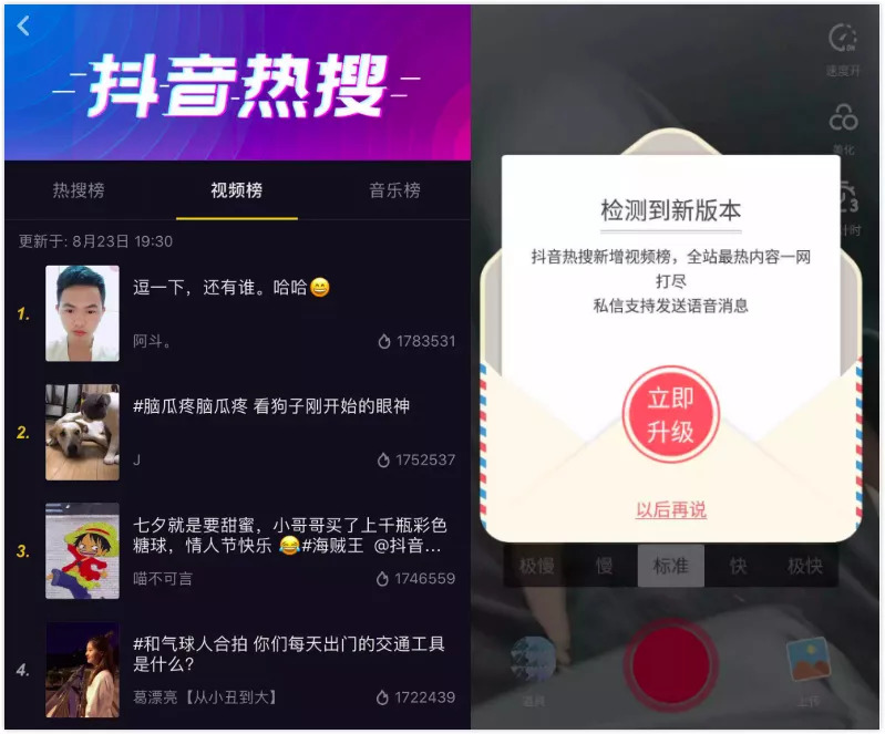 抖音哪里抽苹果手机?揭秘最强福利活动,错过再等一年!