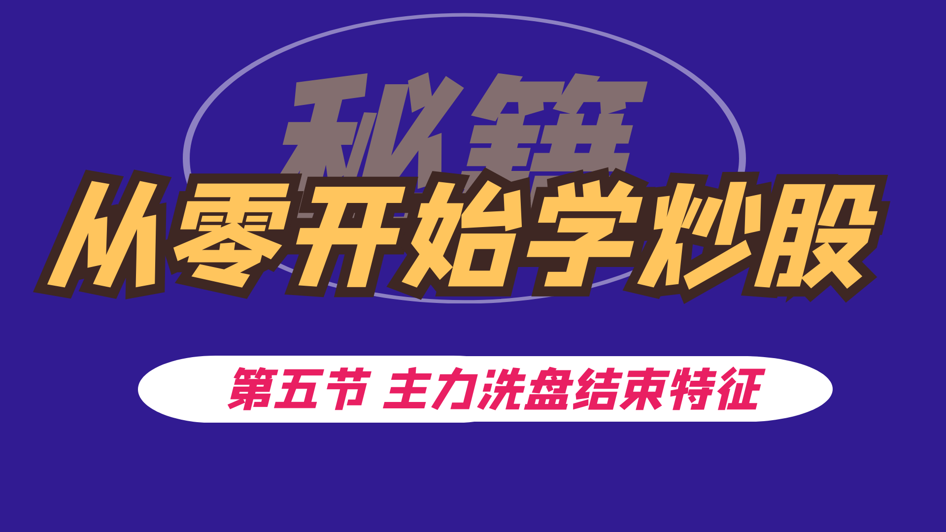 快速涨千万粉丝要多久？揭秘吸粉秘诀
