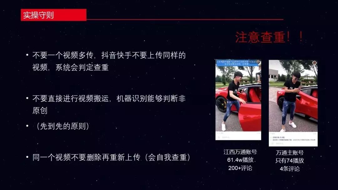 抖音直播哪里？探索直播新趋势，打造流量新引擎