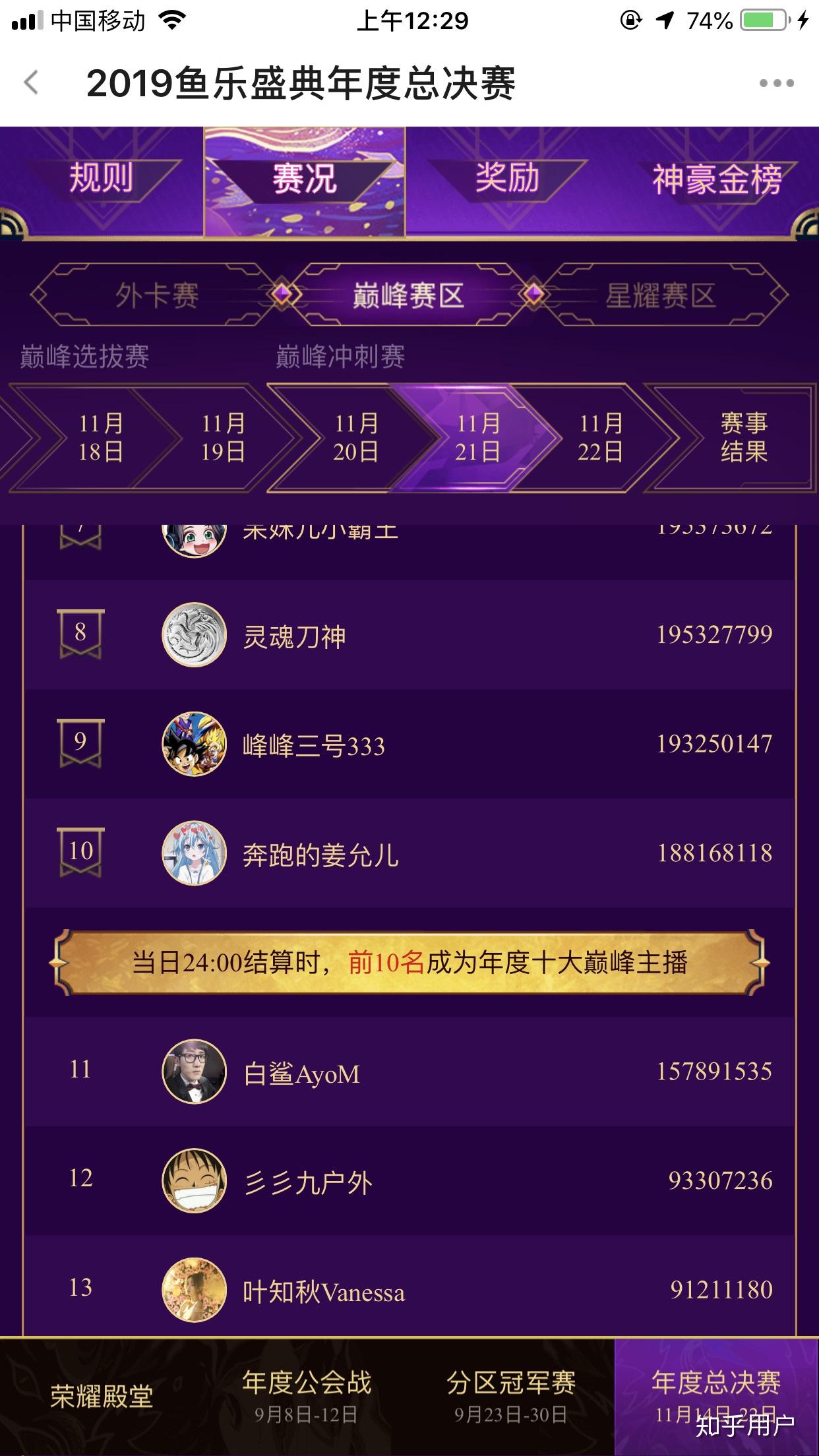游戏主播多久能涨粉丝量?揭秘快速增长的秘密