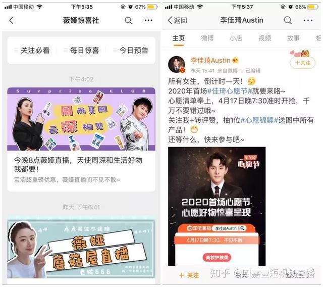 抖音直播在哪里改?如何快速提升直播体验,打造成功的抖音直播间!