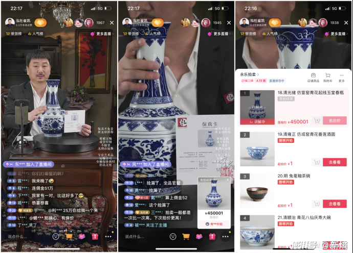 抖音直播在哪里改?如何快速提升直播体验,打造成功的抖音直播间!
