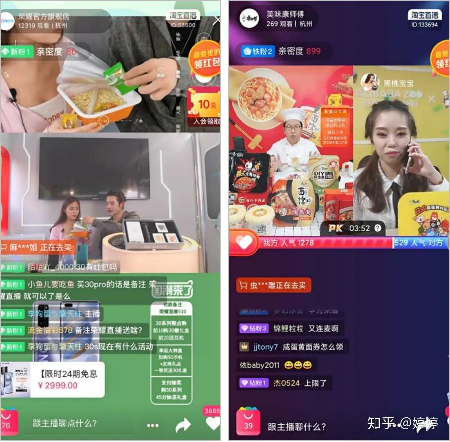 抖音直播在哪里改?如何快速提升直播体验,打造成功的抖音直播间!