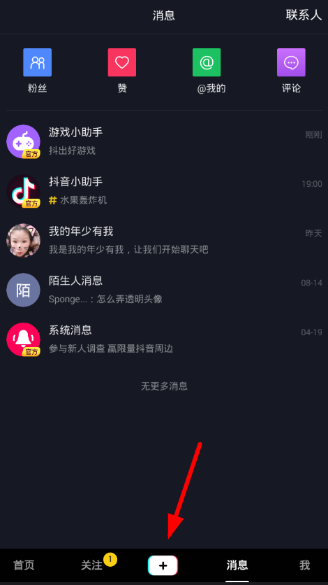 抖音特效审核哪里看?揭秘抖音特效审核流程与技巧