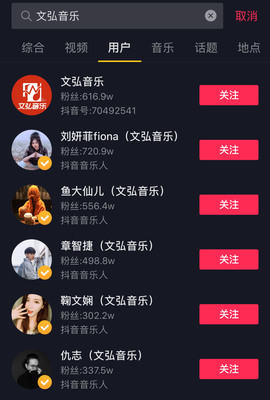 如何快速刷抖音播放记录,提升曝光率和人气?
