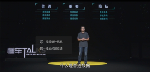 如何在懂车帝APP上下载视频，快速获取汽车资讯