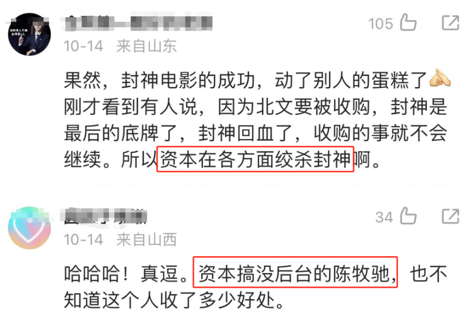聂小妹多久涨粉到百万粉丝？揭秘背后的秘诀与策略