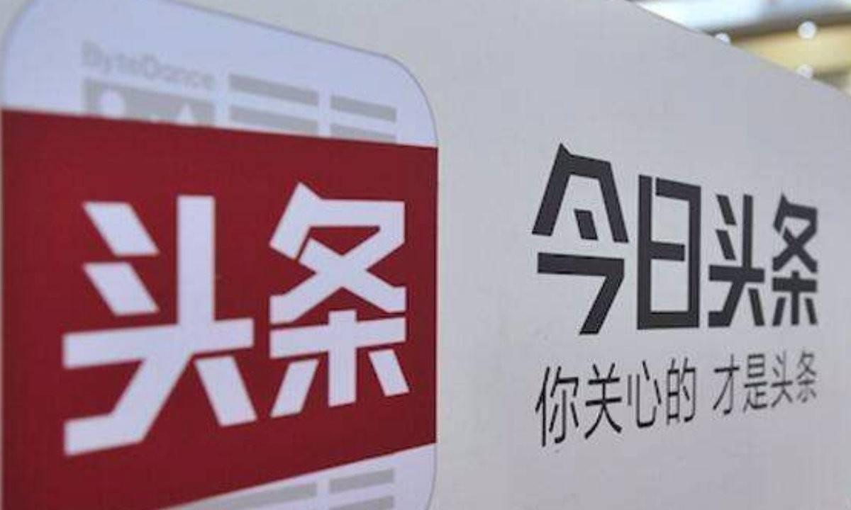 如何快速提升头条粉丝量?掌握这些方法,效果立竿见影!