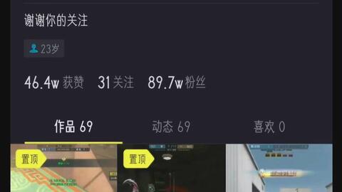 抖音里面哪里直播，最全攻略带你了解直播热点！