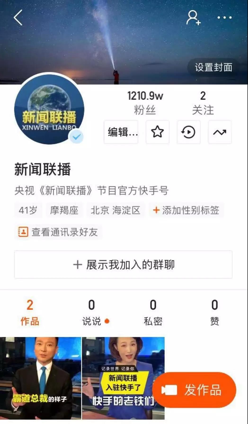 快手涨10万粉丝要多久？揭秘快速涨粉的绝招